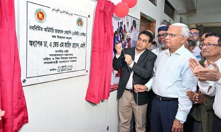 None will be deprived of healthcare due to financial constraints: Zahid | News