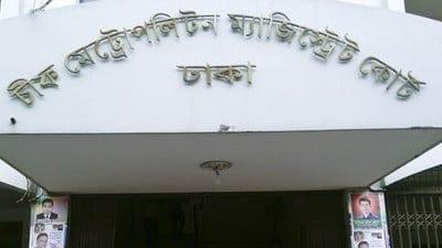 Four remanded in case over creating chaos on lower court premises | Law and Court