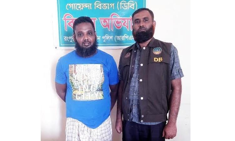 RpMP arrests man with drugs in Rangpur metropolis | District