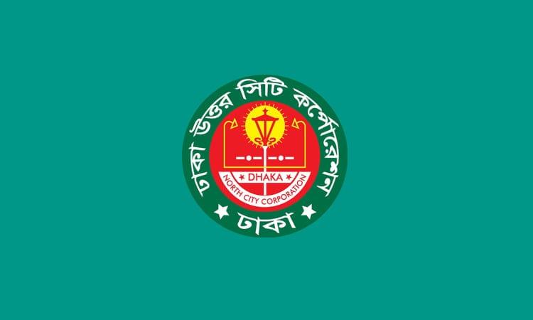 DNCC to form probe committee over Mirpur College wall collapse | Others