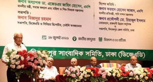Vocational education key to building skilled workforce: Zahid | News