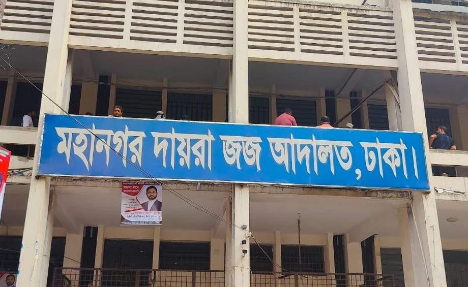 Driver gets death for murdering woman in Middle Badda | Law and Court