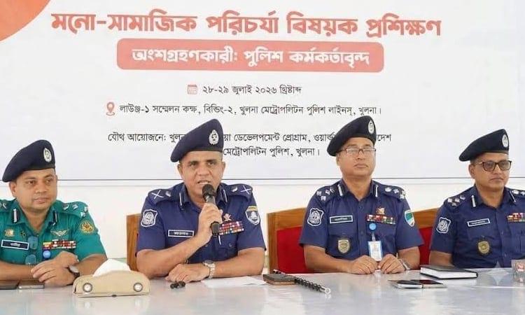 KMP holds psychosocial care training workshop for women police personnel | District