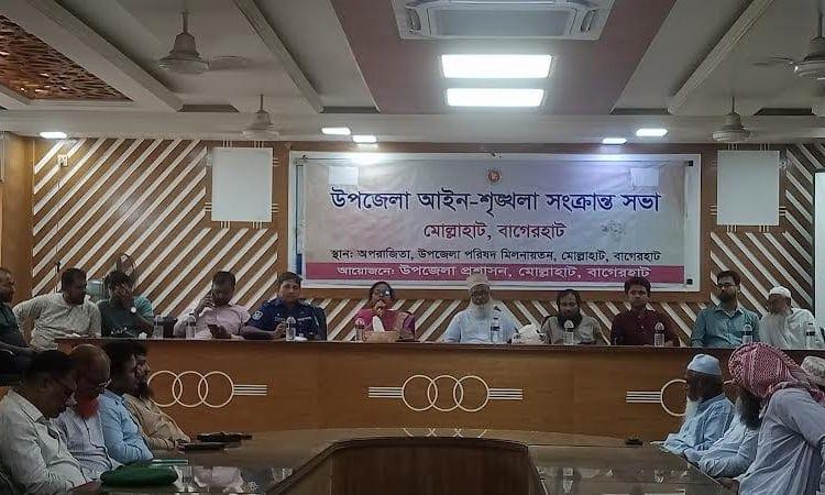 Monthly law and order meeting held in Bagerhat's Mollahat | District