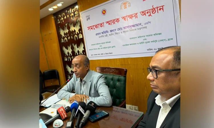 Govt attaching highest priority to ADR to reduce case backlog: Asaduzzaman | News Flash