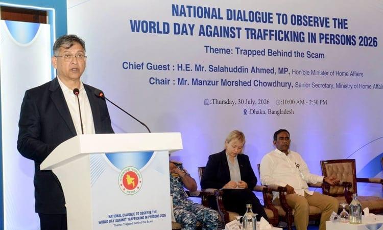 Govt takes hardline stance against human trafficking, online scams: Home Minister | News Flash