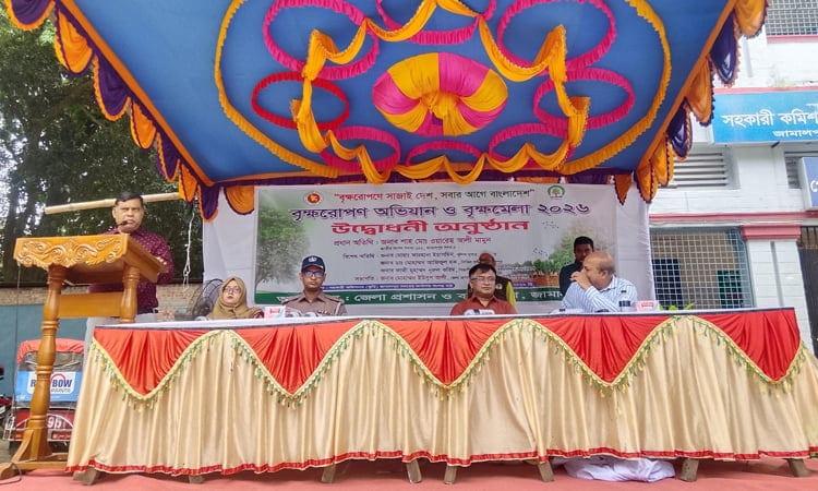 Weeklong tree fair begins in Jamalpur  | District