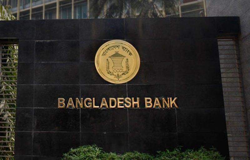 BB extends deadline for card-to-MFS 'Add Money' compliance until Dec 31  | Business