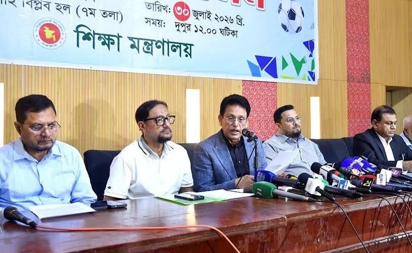 ‘Prime Minister's Gold Cup National Football Competition 2026’ to kick off in August: Milon  | News