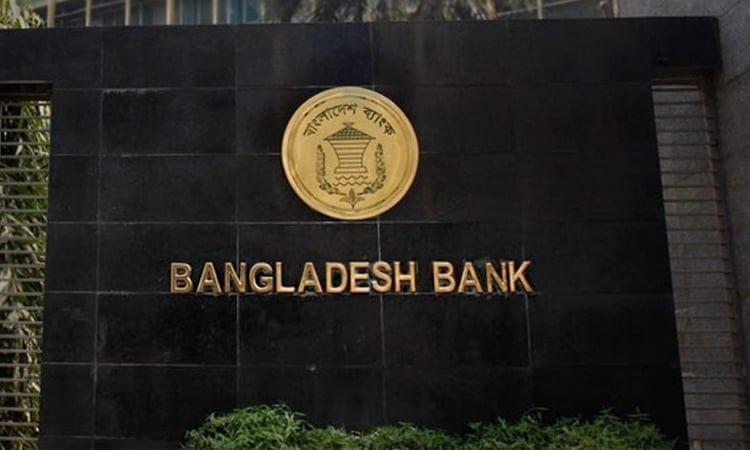BB launches Tk 2,000cr pre-finance scheme for leather sector development | Business
