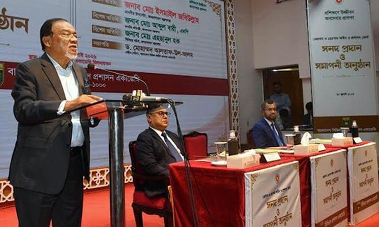 AI will make public administration more citizen-friendly: Zabihullah | News