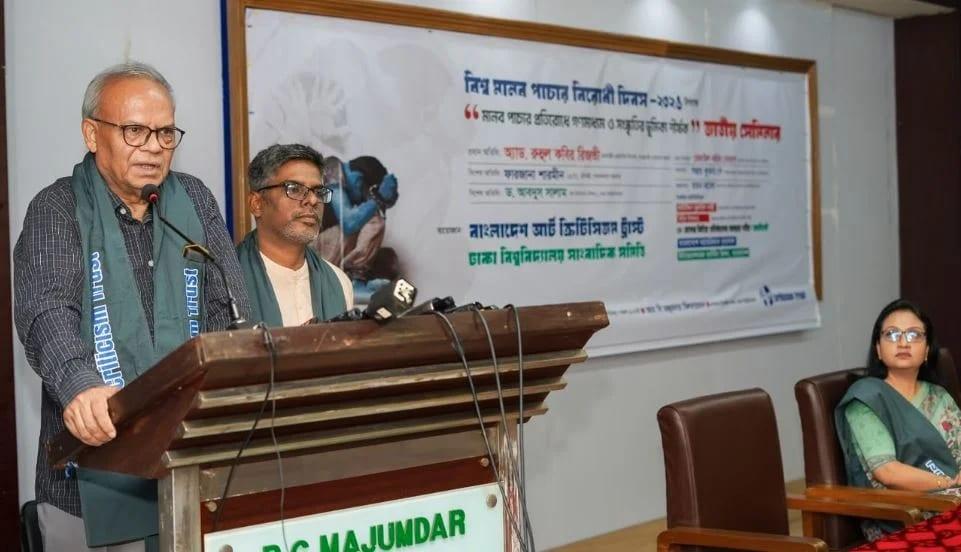 Cultural activities, rule of law key to curb human trafficking: Rizvi | News