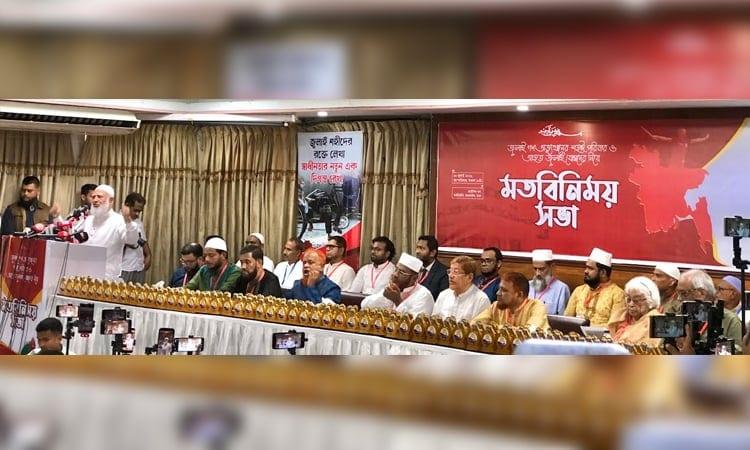 Spirit of July movement was to build a discrimination-free Bangladesh: opposition leader | Others