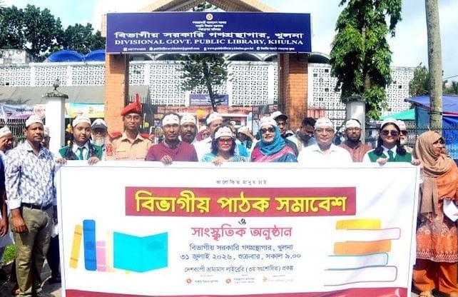 Khulna divisional commissioner calls to build a knowledge-based society thru reading habit | Others