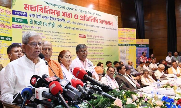 Stay united against those want to divide nation on religion: Fakhrul | News Flash