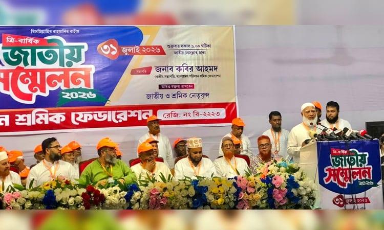 July victory belongs to people, not any individual or party: Jamaat Ameer | Others
