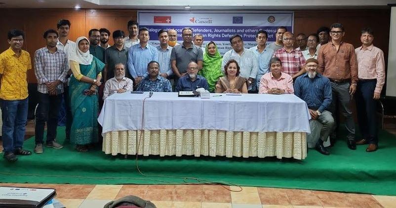 Dialogue on drafting of Human Rights Defenders Protection Act held in Rajshahi | District