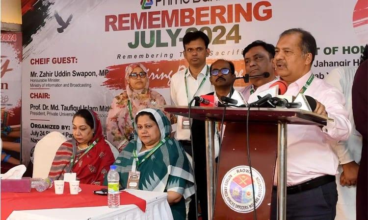 Liberation War spirit and core philosophy of July uprising intertwined: Swapon  | News