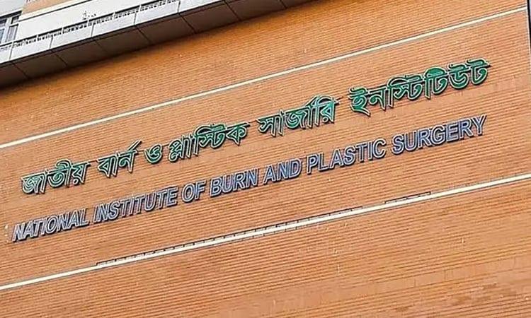 E-ticketing system launched at National Burn Institute | News