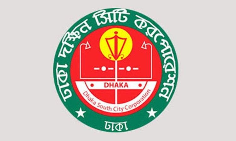 DSCC holds Cleaning Day in 75 wards, organises awareness rally | Others