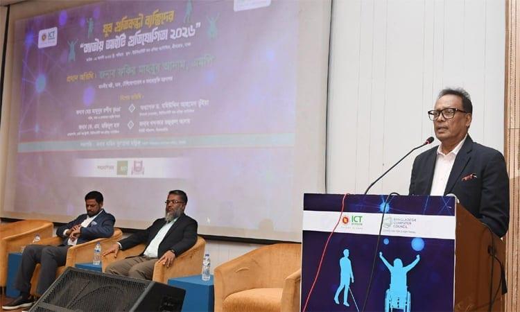 Govt to facilitate differently abled citizens to flourish latent talent: Faqir | News