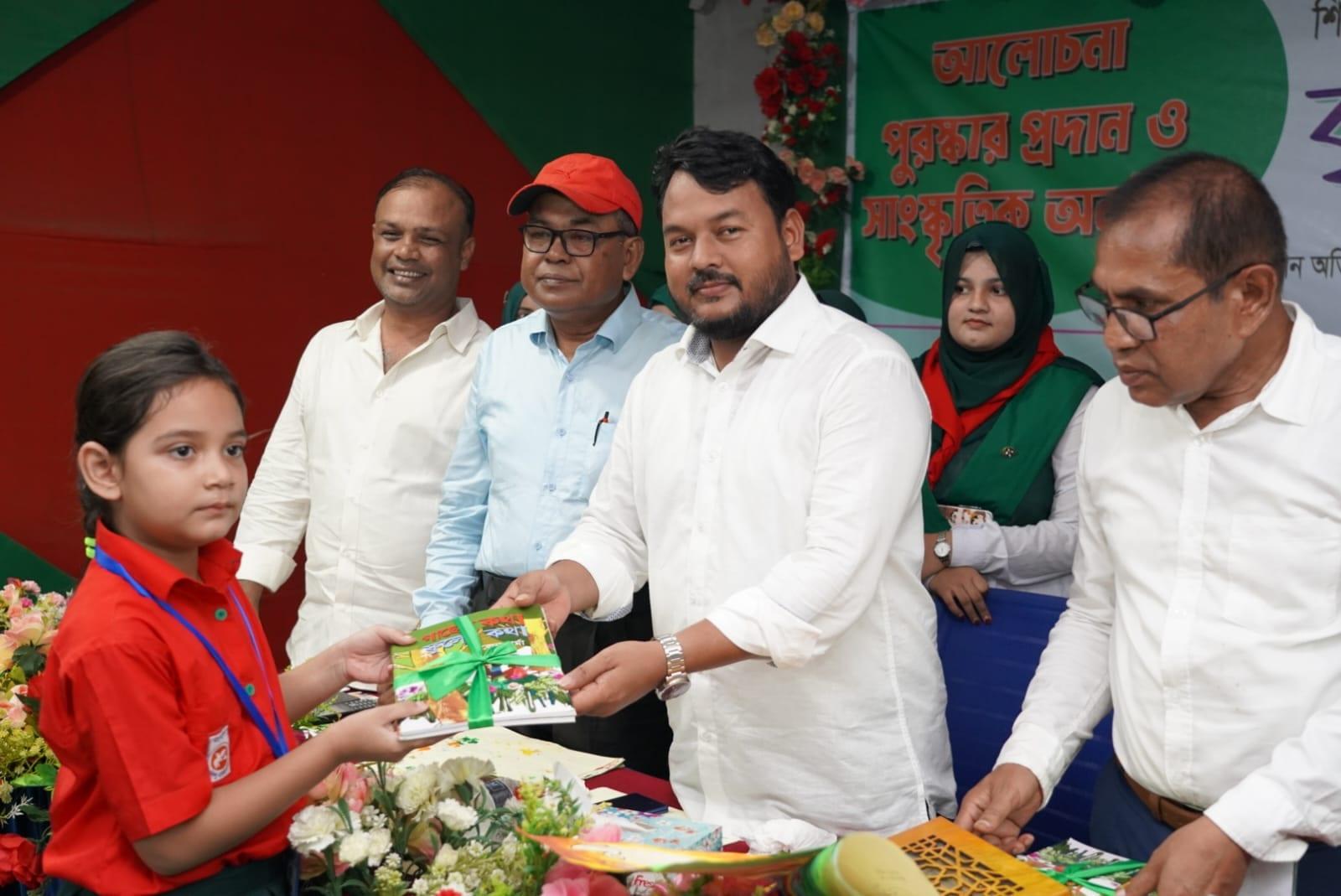 Tree plantation program held at Rajshahi Shishu Academy | District