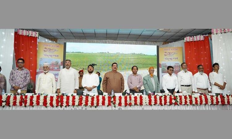 Registration opens for Rajshahi College's 150th anniversary celebration | News