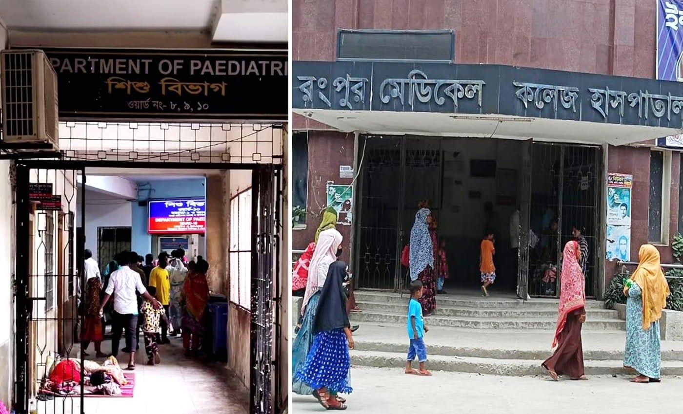 Child with measles symptoms dies at RpMCH | District