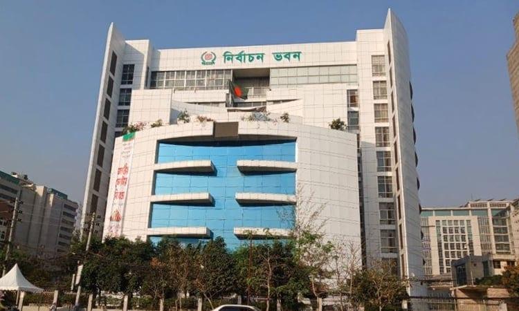 EC forms committee to ease NID correction  | Others