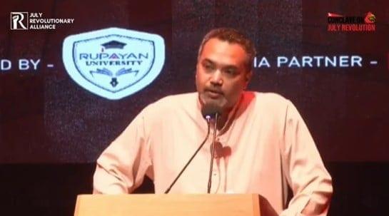 July Mass Uprising was a collective movement of all people: Mahdi Amin | National