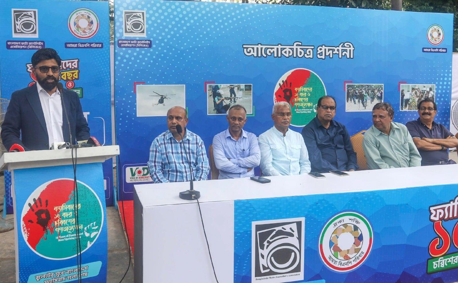 Govt to honour, support victims of decades of democratic movements in phases: Saleh Shibly  | News