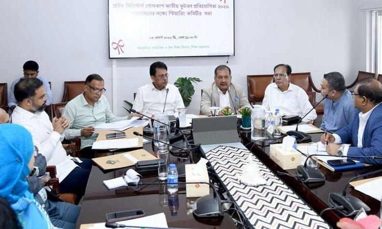 Milon chairs steering committee meeting of Prime Minister's Gold Cup Football Tournament | News