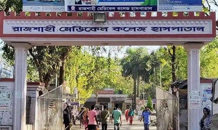 Declaring RMCH area as ‘Emergency Response Zone’ sought | News