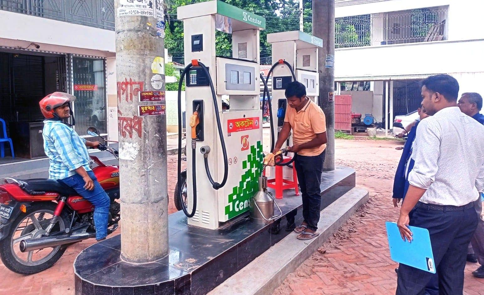 Filling station fined Tk 30,000 in Rangpur | District