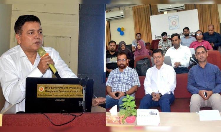 BRUR holds seminar under the research project | News
