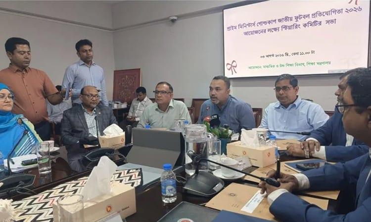 Prime Minister’s Gold Cup to create football fever nationwide: Shahe Alam | News