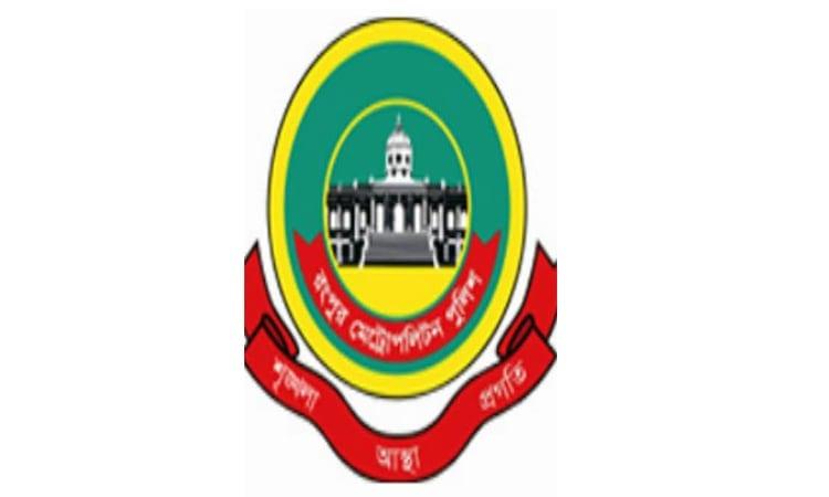 RpMP arrests 26, seizes huge quantity of drugs | District