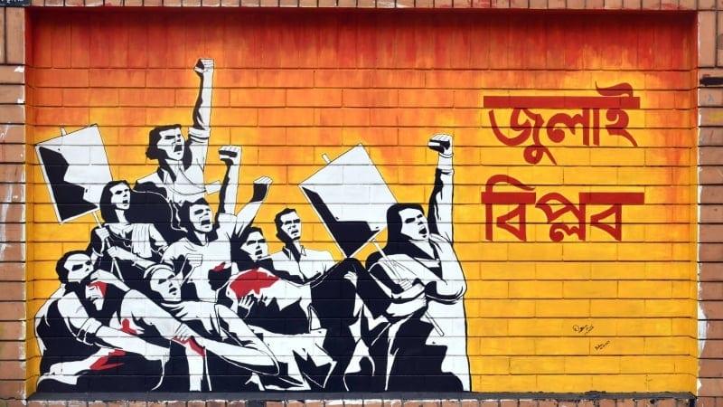 Sole demand for Hasina-led govt's fall declared this day in 2024 | News