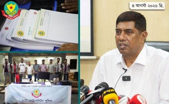 5 held over forgery band using PM's seal, ministers' signatures  | Others