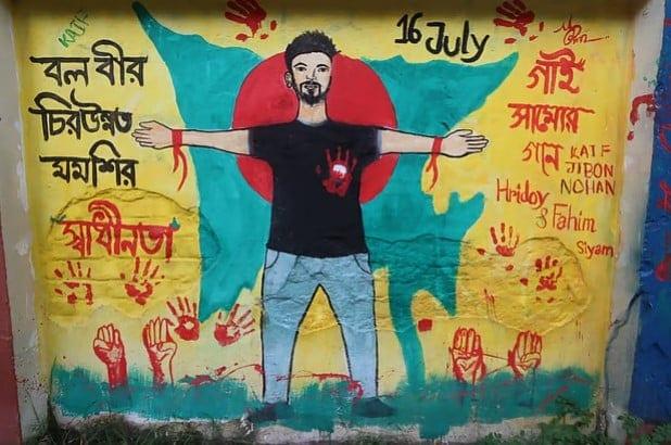 Rangpur ready to celebrate July Uprising Day befittingly | District