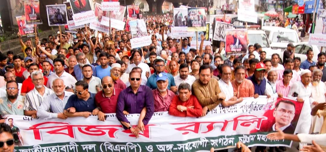 July Uprising fruit of BNP's 17-year democratic struggle: Shamim | District