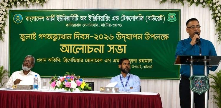 BAUET observes July Mass Uprising Day 2026 | News