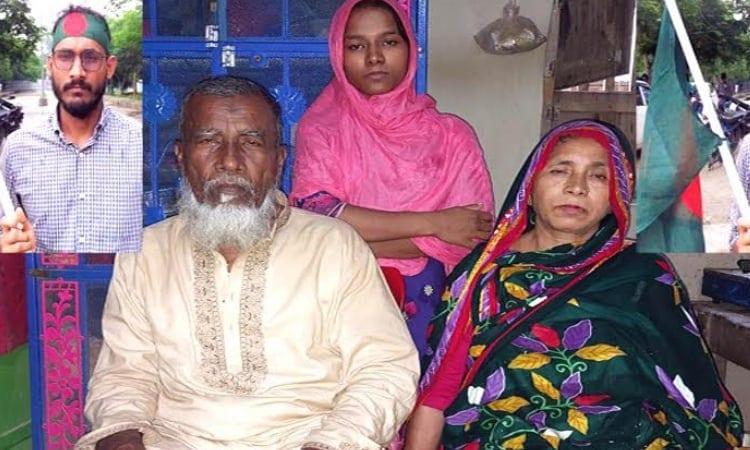 Abu Sayeed’s parents want to see quick execution of the verdict | Special Stories