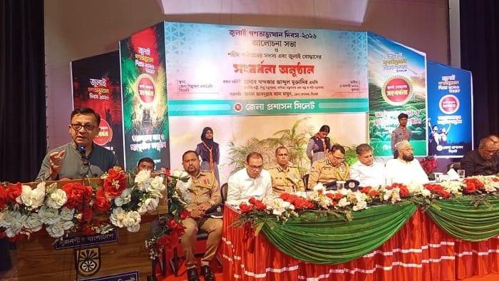 Current energy crisis stems from 17 years of mismanagement: Muktadir | News