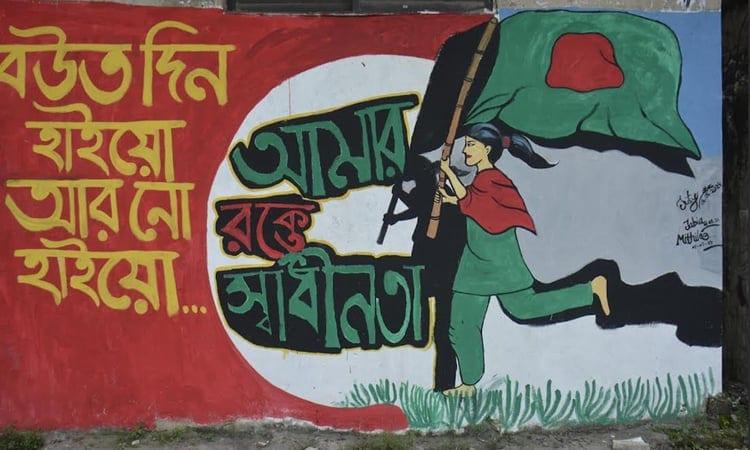 Graffiti in regional language still resonates in Ctg | Special Stories