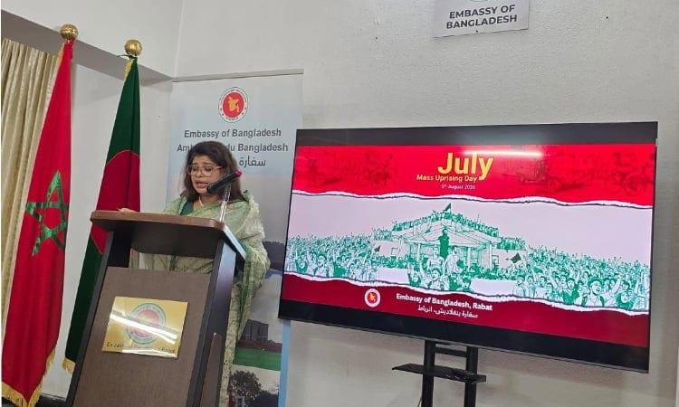 July Mass Uprising Day observed in Morocco  | News