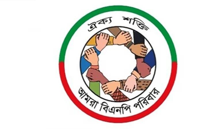 'Amra BNP Paribar' makes documentary on struggles of July families | Others
