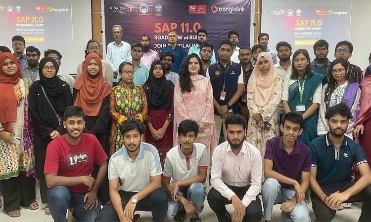 SAP-11.0 Roadshow held at RUET | Sports