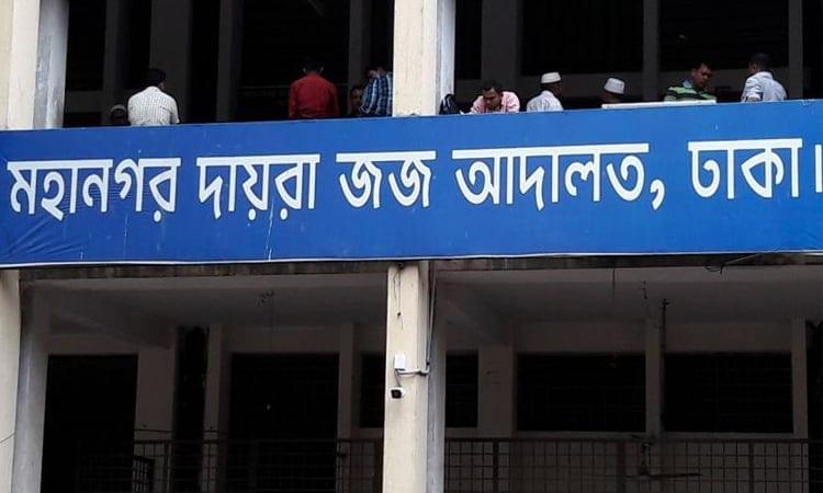 4  Dhaka Bank ex-officials jailed in graft case | Law and Court
