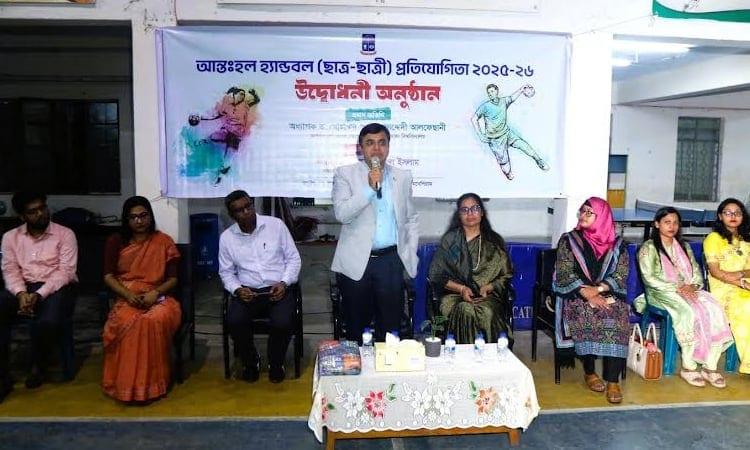 DU Inter-Hall Handball begins | Sports